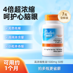 多特倍斯深海鱼油软胶囊omega3高浓度100粒/瓶 139.32元 - 线报酷