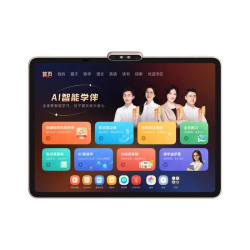 学而思X5Ultra学习机13.2英寸8GB+256GB 4724.51元 - 86线报