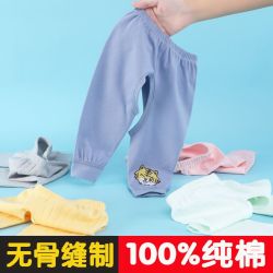 佑芽宝宝裤子春秋外穿男童开裆裤婴儿秋裤女纯棉打底冬季中小童长裤子 6.9元 - 美泡泡 佑芽宝宝裤子春秋外穿男童开裆裤婴儿秋裤女纯棉打底冬季中小童长裤子 6.9元 - 美泡泡