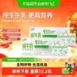 线报图片