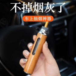 尔选车载免弹防掉灰烟灰缸神器 19.9元 - 86线报