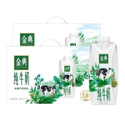 金典梦幻盖高钙纯牛奶250ml*10盒*2箱 77.8元 - 86线报