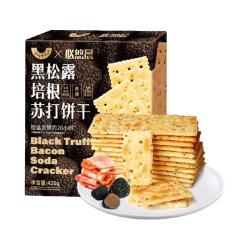 必悠晨黑松露培根低糖苏打饼奇亚籽0反式脂肪办公下午茶休闲零食 12.9元 - 86线报