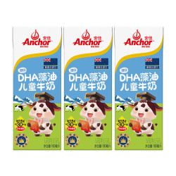 安佳金装高钙儿童牛奶190ml*3盒 16.9元 - 86线报