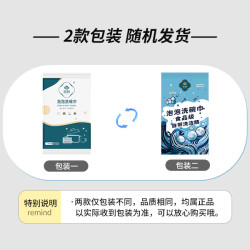 润荷一次性洗碗巾自带洗洁精不沾油洗碗办公室宿舍懒人抹布泡泡洗碗布 8.98元 - 线报酷