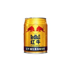 红牛王一博同款维生素风味饮料250ml*24罐 84.29元 - 86线报