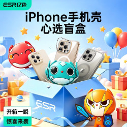 亿色 苹果手机壳 透明超薄全包防摔保护套 iPhone 12 Pro Max - 86线报