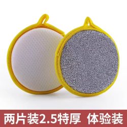 麒一阁圆形款双面海绵擦百洁布2片体验装 3.01元 - 86线报