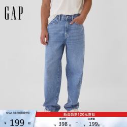 Gap水洗阔腿男士纯棉宽松牛仔裤复古做旧百搭潮流703792 139.2元 - 86线报