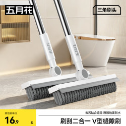 五月花浴室清洁刷长柄硬毛V型缝隙刷 14.21元 - 86线报