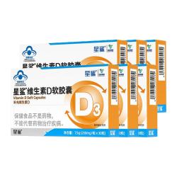 星鲨维生素D3滴剂软胶囊30粒*6盒 赠12粒*8盒 83元 - 86线报