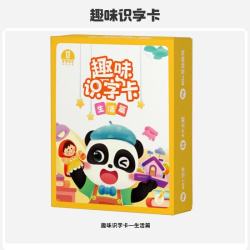 宝宝巴士识字卡片生活篇2-3岁幼儿识字认字启蒙早教卡片拼音版可点读早教发声书点读书 19.95元 - 线报酷