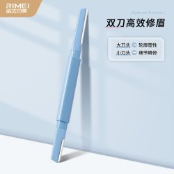 金达日美双头修眉刀安全初学者刮眉刀新手修眉工具套装女男士专用 7.9元 - 线报酷