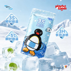 有点淘气Pingu冰感降温湿巾小毛巾0酒精瞬时降温-5℃长效3H1条 2.86元 - 86线报