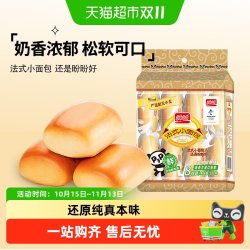 盼盼法式小面包整箱早餐速食充饥夜宵健康软面包休闲零食品小吃 6.56元 - 86线报