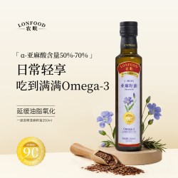 农畉LONFOOD一级冷榨亚麻籽油食用油250ml 10元 - 折送网