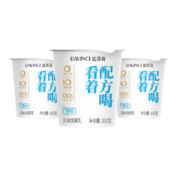 Davinci原味净酸奶100g*3杯低温酸奶10种益生菌风味发酵乳 19.94元 - 86线报