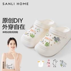 SANLI防滑厚底女士凉拖鞋买2件 19.9元 - 线报酷 SANLI防滑厚底女士凉拖鞋买2件 19.9元 - 线报酷