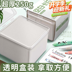 离草空白卡片英语单词卡片白色硬卡纸便携随身幼儿学前教育记背DIY手写学习自制手卡纸学习必备200张 - 86线报