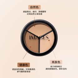 形象美三色遮瑕膏遮盖瑕疵斑点痘痘印黑眼圈泪沟修容粉膏彩妆 三色修容遮瑕膏*2盒 19.9元 - 86线报