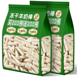 宠物零食猫咪冻干鸡肉羊奶棒奶酪棒营养零食磨牙洁齿成猫饼干零食 3.09元 - 美泡泡