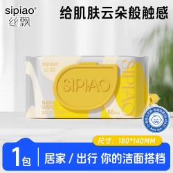 丝飘婴儿湿纸巾大包家用手口专用宝宝加厚湿巾可擦手家庭实惠装 9元 - 美泡泡 丝飘婴儿湿纸巾大包家用手口专用宝宝加厚湿巾可擦手家庭实惠装 9元 - 美泡泡
