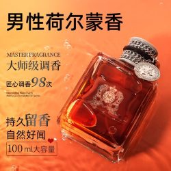 NAYAXI正品男士香脏话蔚蓝香水持久淡香男性荷尔蒙清新海洋木质调送男友 19.8元 - 美泡泡 NAYAXI正品男士香脏话蔚蓝香水持久淡香男性荷尔蒙清新海洋木质调送男友 19.8元 - 美泡泡