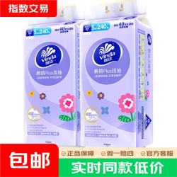 维达抽纸悬挂式棉韧plus挂抽加厚4层240抽面巾纸亲肤无刺激2大提 7.56元 - 线报酷