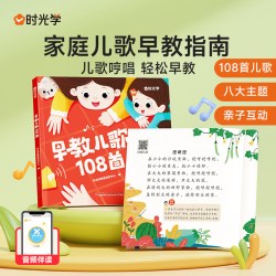 逆商教育绘本儿童智商情商培养挫折教育情绪管理故事书3–6岁亲子阅读儿童情绪性格培养绘本 12.8元 - 美泡泡