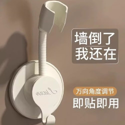 GINIX免打孔万向可调节花洒支架带挂钩 9.9元 - 86线报