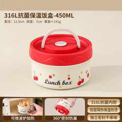 艾格辰汤碗带盖学生专用樱桃450ML 16.80元 - 86线报