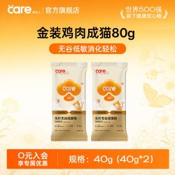 好主人金装成猫无谷长肉增肌营养猫粮尝鲜装 9.9元 - 86线报