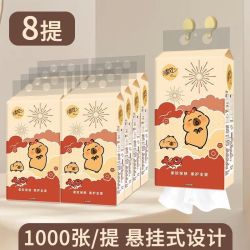 清风悬挂式抽纸1000张大包纸巾家用宿舍实惠餐巾纸卫生纸 19.6元 - 线报酷 清风悬挂式抽纸1000张大包纸巾家用宿舍实惠餐巾纸卫生纸 19.6元 - 线报酷