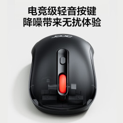宏碁OMR338无线蓝牙双模人体工学鼠标 19.9元 - 86线报