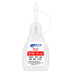 bankate 502胶水强力万能多功能粘鞋子补鞋胶粘 2.58元 - 86线报