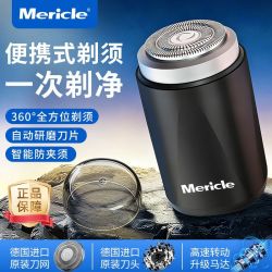 Mericle便携式剃须刀大功率电动充电胡须刀家用防水小钢炮刮胡刀 14.50元 - 美泡泡