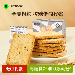 碧翠园全麦粗粮低GI饼干代餐0添蔗糖500g奇亚籽芝麻味低GI饼干500g 15.9元 - 线报酷