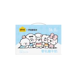 认养一头牛零乳糖牛奶125ml*12盒 奈娃联名礼盒 19.9元 - 线报酷