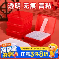 touch fish透明无痕强力高粘双面胶免钉贴免打孔墙面专用春联婚庆海报专用1盒60片 3.6元 - 线报酷