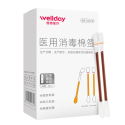 维德医用碘伏棉签3盒150支 赠创口贴20片 13.8元 - 86线报