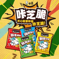 白象咔芝脆干脆面方便面干吃面整箱怀旧零食咔芝脆45.5g*30袋 19.9元 - 线报酷