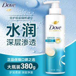 清扬多芬洗发水露护发素套装密集滋养洗头膏去屑蓬松正品牌官方旗舰店 13.5元 - 线报酷