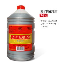 大禹五千年花雕酒2500ml壶装 13.9元 - 86线报