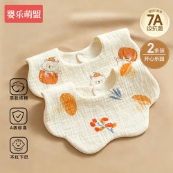婴乐萌盟婴儿口水巾0到3个月-3岁新生儿a类纯棉围嘴男宝宝防水围脖 13元 - 86线报