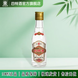 四特酒精品莲四特香型纯粮白酒52度100mL 9.9元 - 86线报