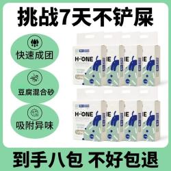 憨仕 白茶混合豆腐猫砂2.4kg 京东该商品正在热销 最终到手价19.9元/件 - 86线报