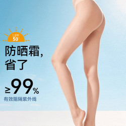 宝娜斯女士防晒美腿袜ds1081-023超薄透气 19.39元 - 86线报