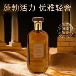 WARMKISS正品阿拉伯迪拜香水高奢柑橘杜松香水经典木质香中东香水 3.96元 - 线报酷