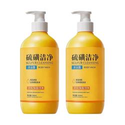 硕美博士硫磺硫磺沐浴露500ml 9.9元 - 86线报
