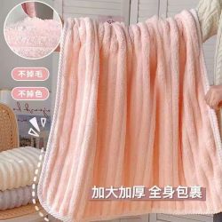 珊瑚绒糖果浴巾245g 70*140cm 男女加厚成人可穿可裹 3A抗菌 - 86线报
